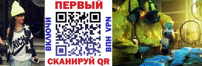 АМФЕТАМИН 98% Удачный