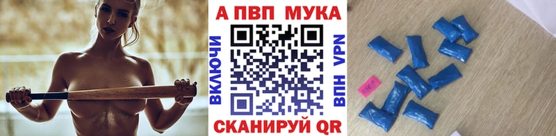 нарко площадка клад Удачный Alfa_PVP VHQ закладка