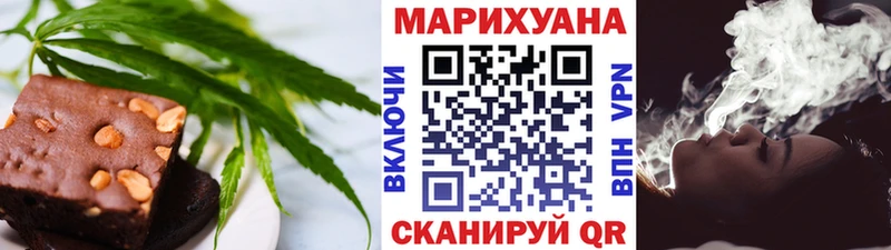 Еда ТГК марихуана  Удачный 