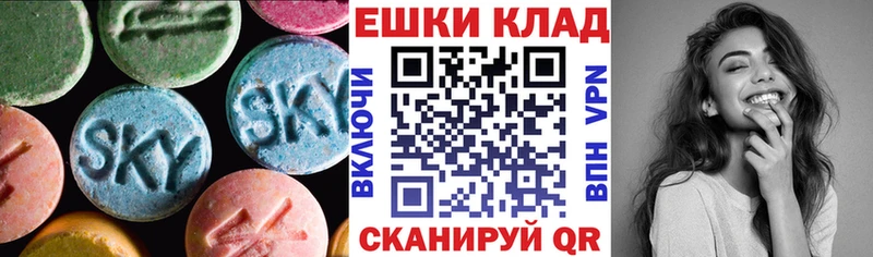 Экстази Дубай  закладка  Удачный 