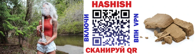 Гашиш Изолятор  где купить   Удачный 