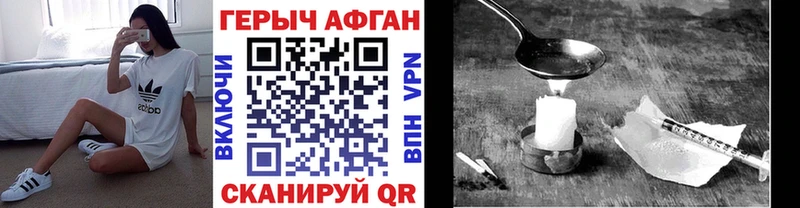 ГЕРОИН герыч  Удачный 