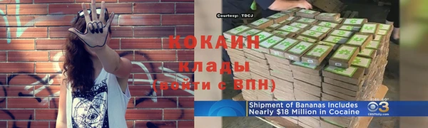 кокаин VHQ Алексин