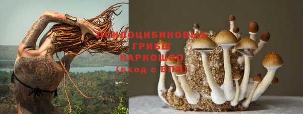 кокаин VHQ Алексин