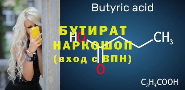 кокаин VHQ Алексин