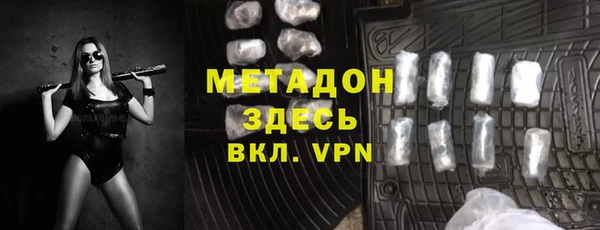 кокаин VHQ Алексин
