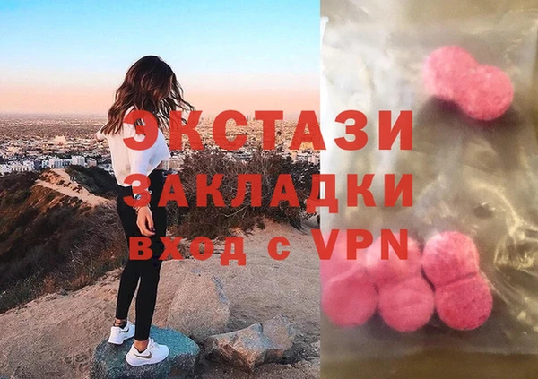 кокаин VHQ Алексин
