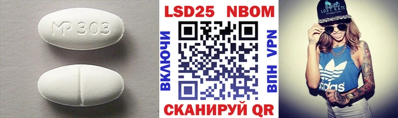 Лсд 25 экстази кислота  Удачный 