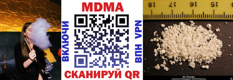 MDMA crystal купить закладку Удачный