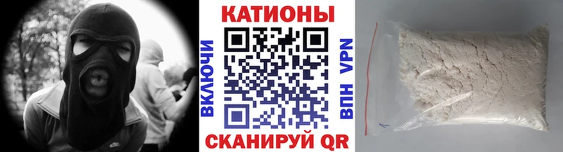 наркота Удачный Меф VHQ