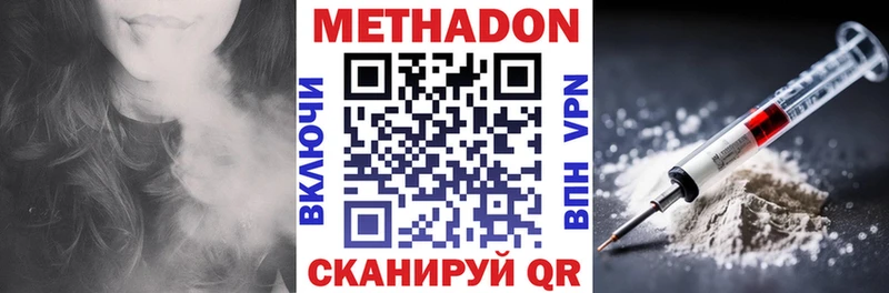 хочу   Удачный  МЕТАДОН мёд 