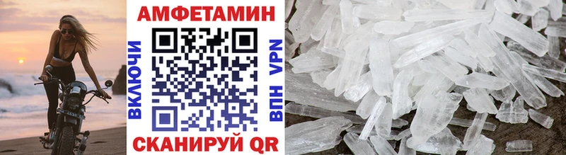 МЕТАМФЕТАМИН витя  даркнет формула  Удачный 