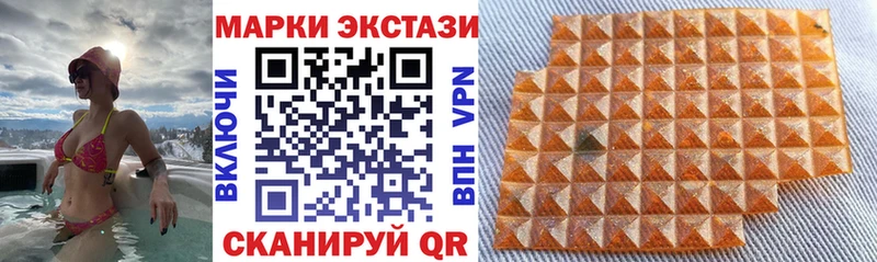 наркота  Удачный  Марки NBOMe 1,5мг 