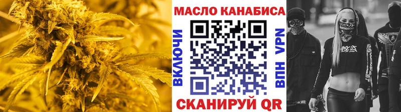купить наркотик  кракен зеркало  Дистиллят ТГК концентрат  Удачный 