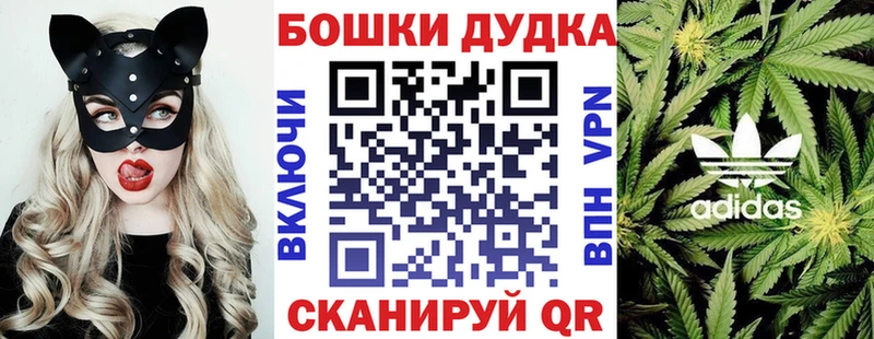 Каннабис марихуана Удачный